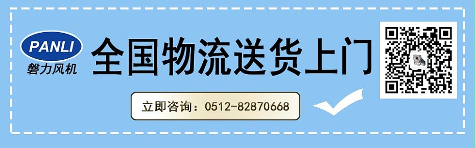 蘇州防腐玻璃鋼風機選型方案設計